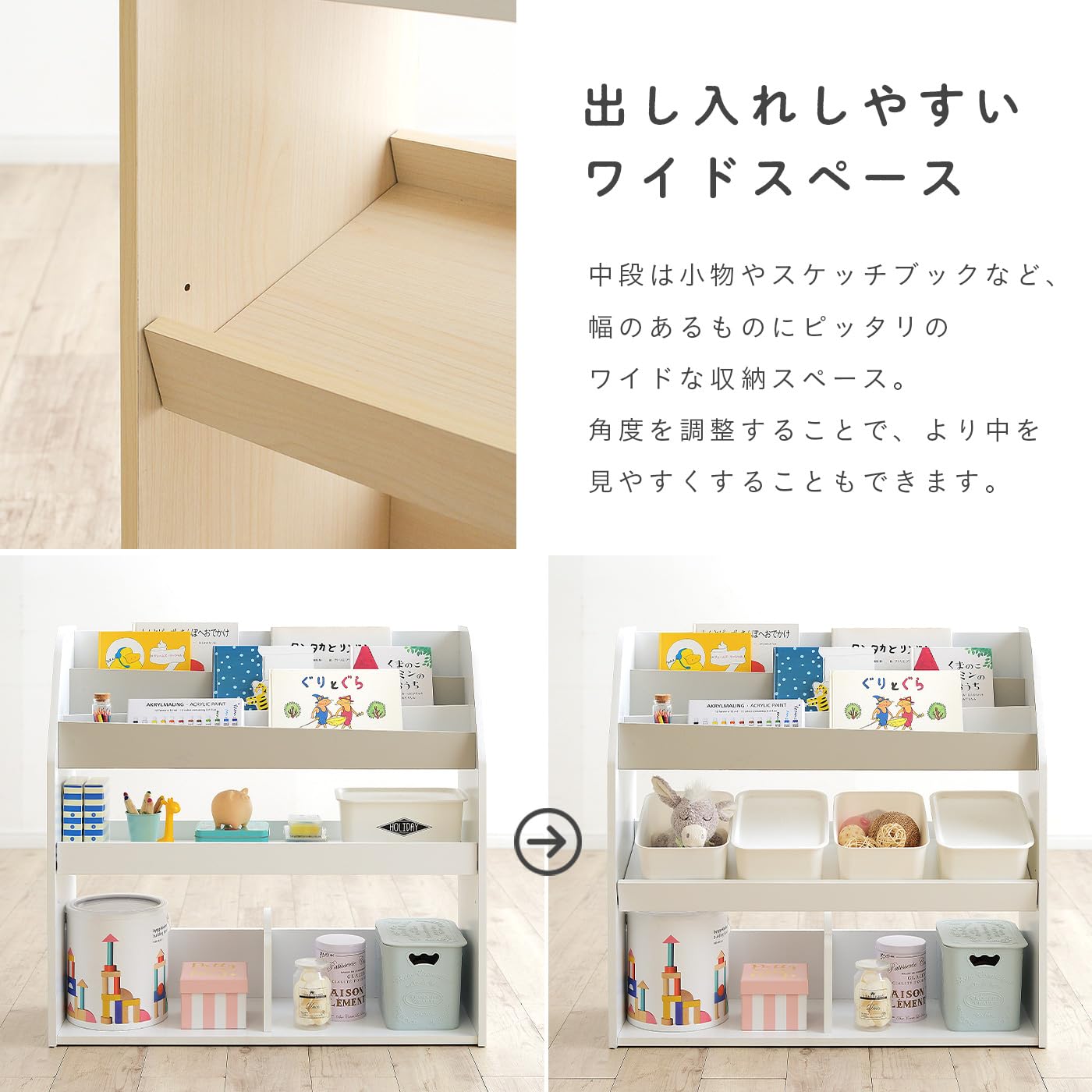Amazon.co.jp: スマート・アイ(smart-i) 本棚 【 絵本 ラック 】 子供